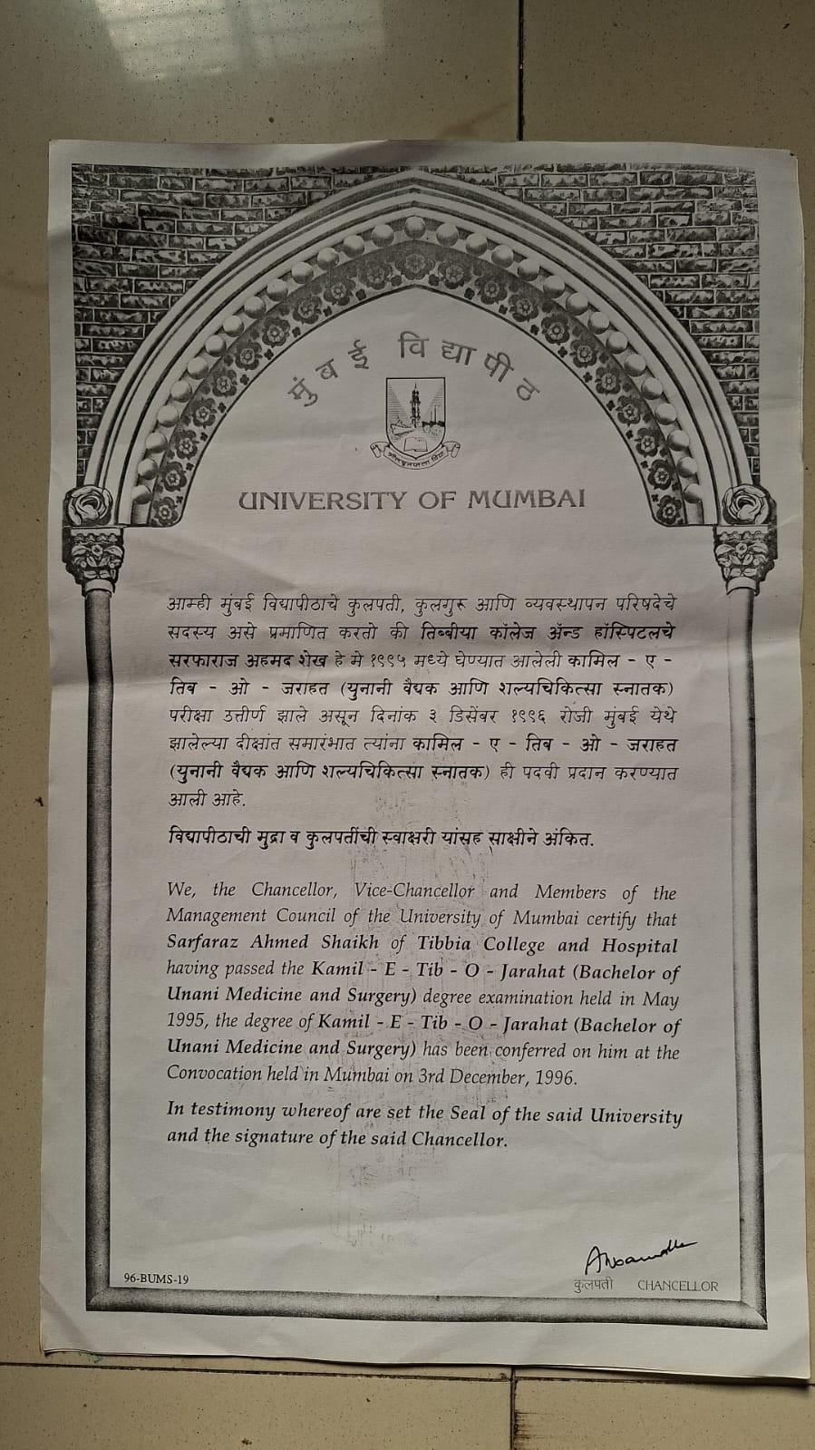 University of Mumbai BUMS Degree Certificate - Dr. Sk. Sarfaraz Ahmed